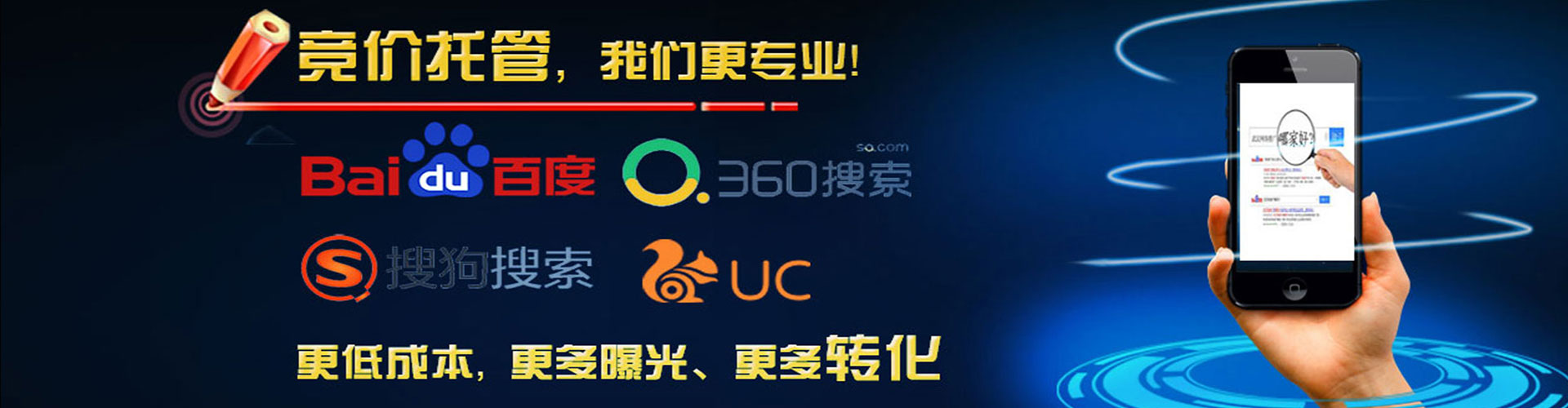 铜梁百度广告推广