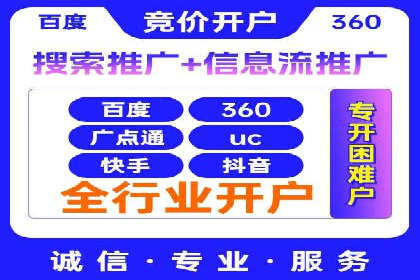 移动端信息流广告的创意与执行案例分享
