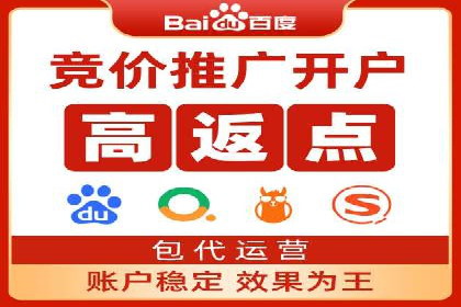 案例解析：SEM主管成功案例